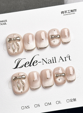 Lele【新款】纯手工穿戴甲个性小众可拆卸美甲贴片甲气质显白