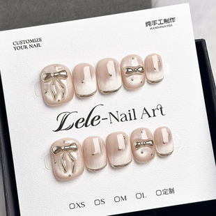 Lele【蝴蝶结】纯手工穿戴甲个性小众可拆卸美甲贴片甲气质显白