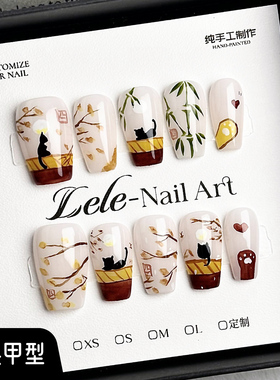 【现货】 LELE【游故宫的猫】手工穿戴甲纯手绘高级感美甲