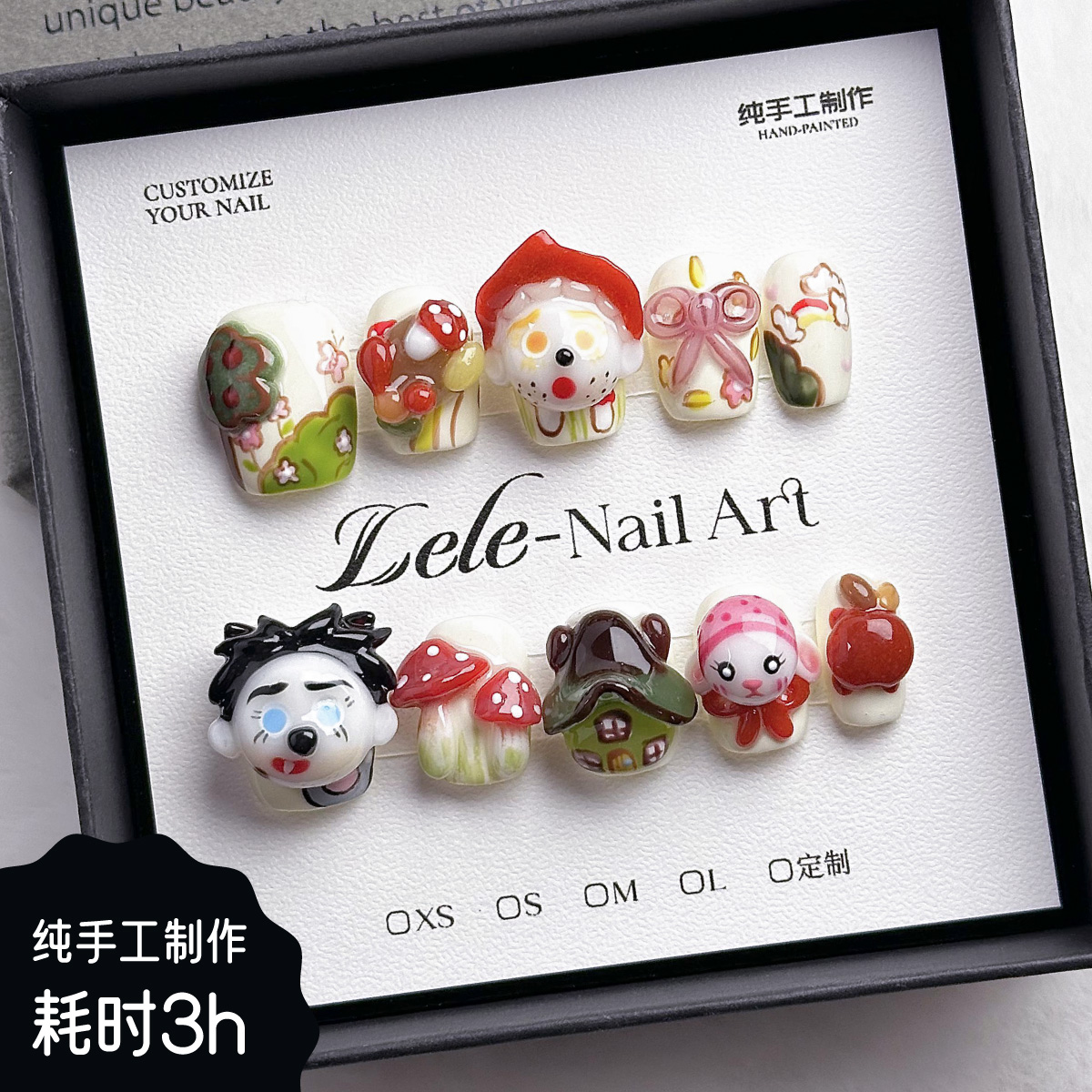 【现货】 LELE2025新款【小红帽】手工穿戴甲纯手绘高级感