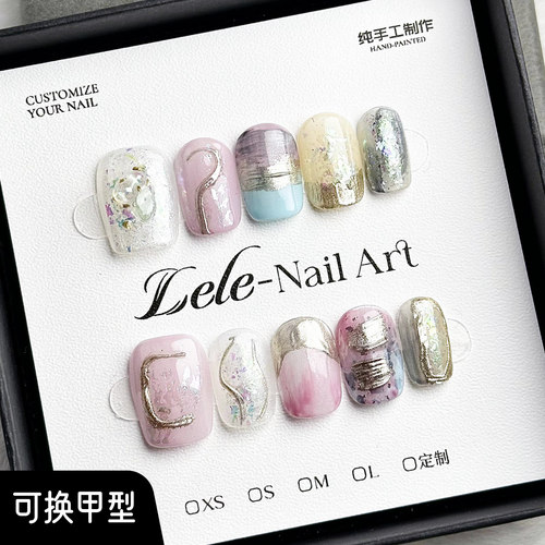 LELE【定制款-汐颜】穿戴甲纯手绘高级感美甲贴片高级感艺术温柔