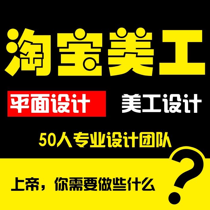 微信小程序公众号ui排版网页后台软件app界面设计数据大屏接单