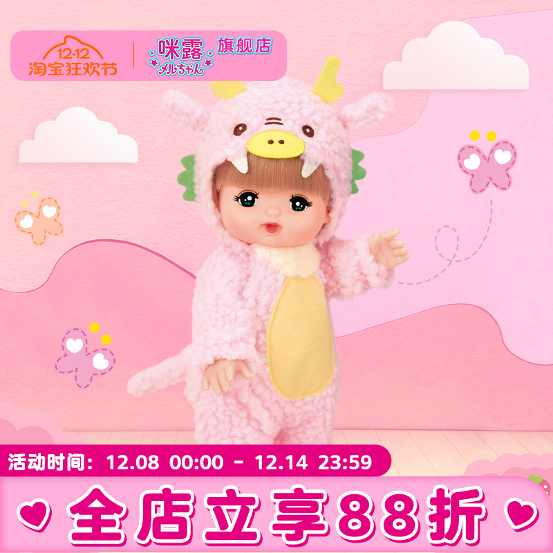 ¶ФװͯŮӤͯģ 175Ԫ