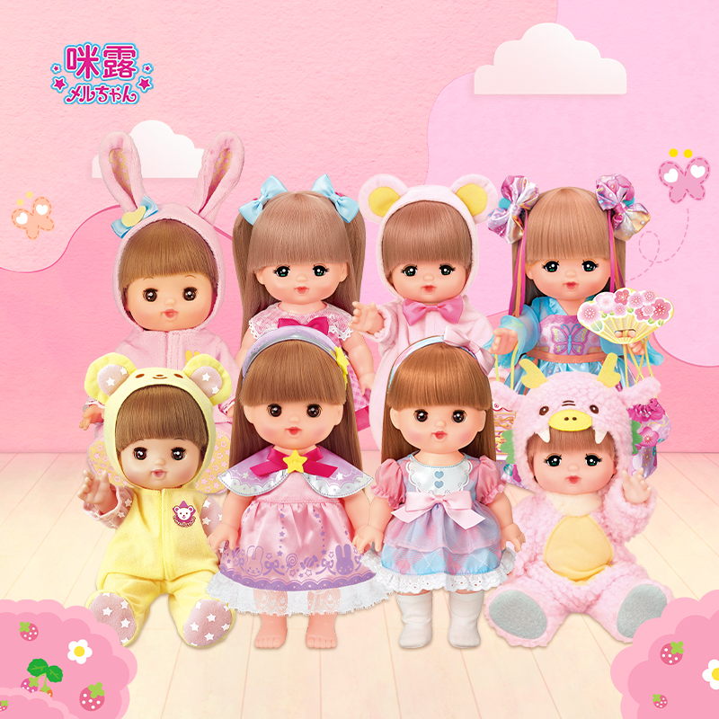 咪露洋娃娃合集女孩公主套装宝儿童礼物过家家生日玩人偶旗舰店