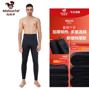 棉裤 北防风抗寒修身 男冬千年马加厚光面高腰特厚保暖裤 马头车棉裤