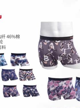 绵都平角裤抗菌高腰透气