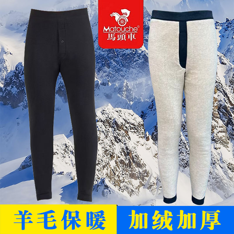 马头车6129男保暖裤羊毛巨暖裤6128护膝修身东北棉裤加厚打底裤