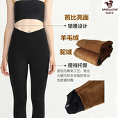 马头车女驼绒保暖裤 紧身东北棉裤 哑光光面羊毛绒加厚修身 打底裤