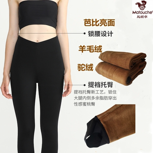 马头车女驼绒保暖裤哑光光面羊毛绒加厚修身打底裤紧身东北棉裤22