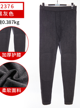 马头车保暖裤男秋冬羊毛蚕丝护膝高腰修身打底裤加厚线裤秋裤2706