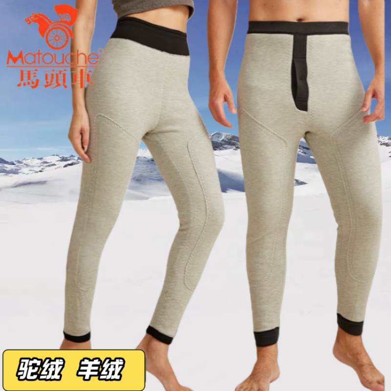 马头车棉裤正品男冬季驼绒高腰保暖裤女士北方抗寒加厚防风打底裤