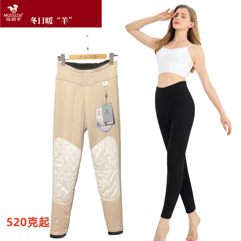 东北二棉裤羊毛加羽绒羽绒防护