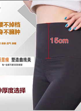 女冬简约修身保暖高腰加厚裤