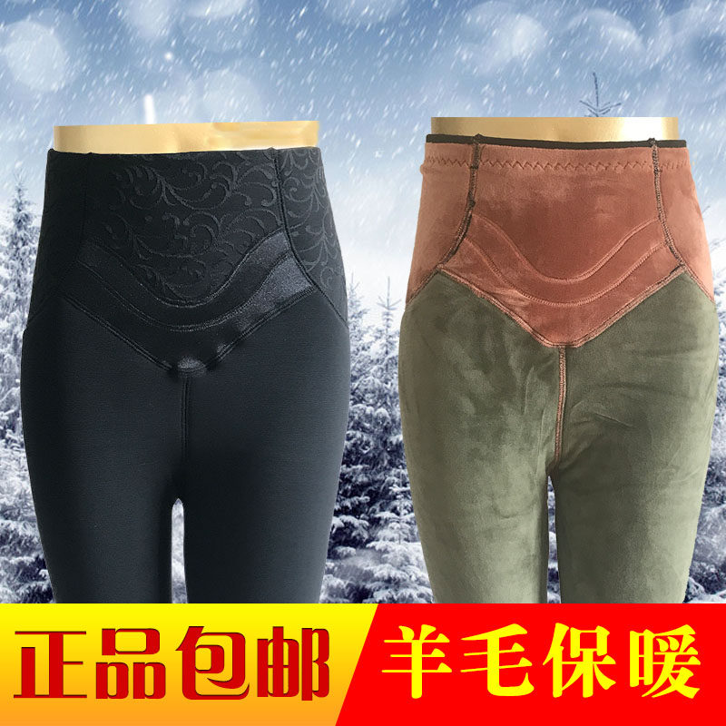 马头车保暖裤女冬季羊毛网面加厚高腰打底裤特厚护腰护膝棉裤8749,女士内衣/男士内衣/家居服,保暖裤,淘宝优惠券,粉丝福利购,淘宝优惠卷