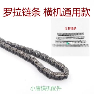 XT链轮电脑横机配件高位罗拉链轮链条齿轮双排单排罗拉齿轮箱接头