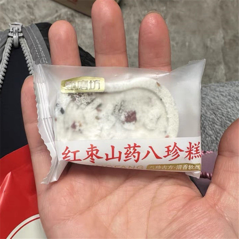促销甄磨坊红枣山药八珍糕坚果茯苓芡实糕老年零食品