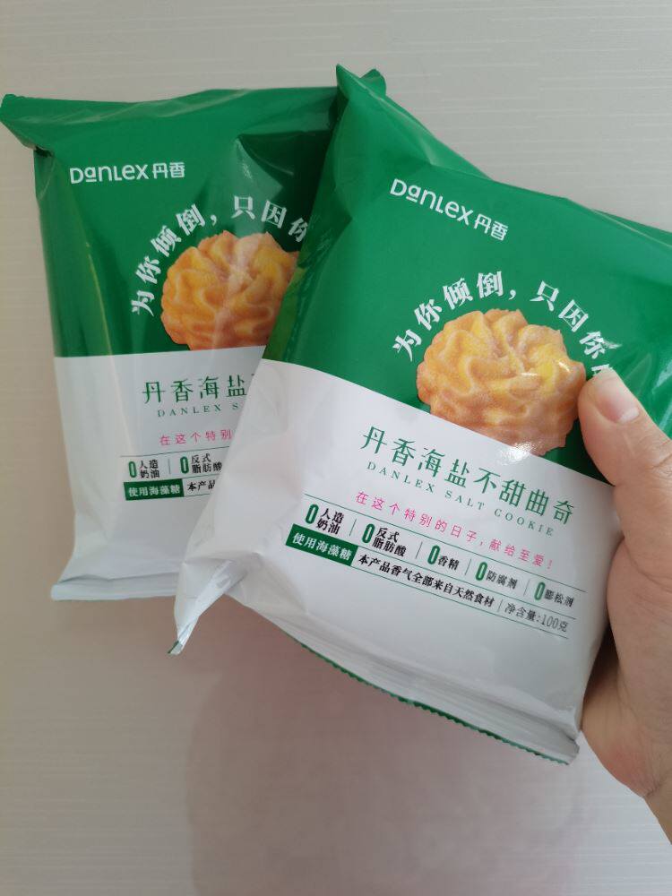 促销新货丹香海盐小花不甜曲奇黄油饼干办公室休闲下午茶点心健康