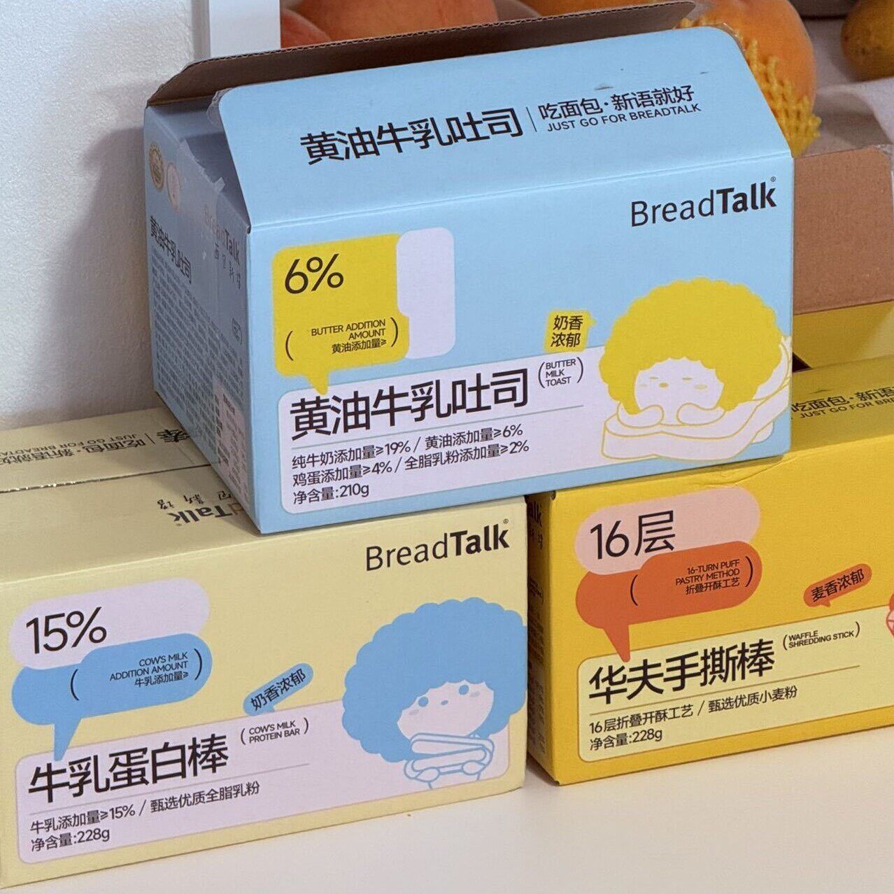 新日期面包新语黄油牛乳吐司牛乳夹心蛋白棒华夫手撕棒代餐面包早