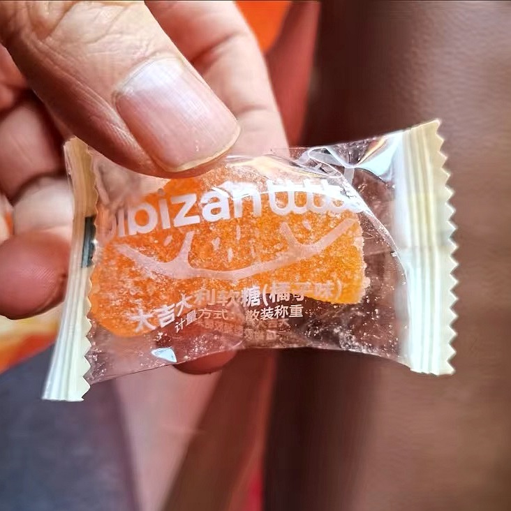 促销年货比比赞橘子软糖老式糖果橡皮桔子橘子瓣果汁软糖结婚喜庆