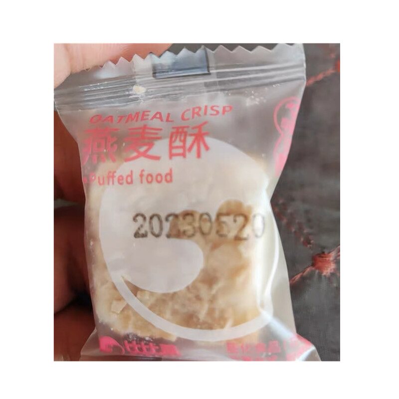 促销比比赞燕麦酥巧克力牛奶味麦片解馋小零食高颜值小吃喜糖果散