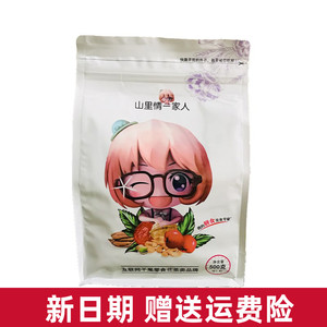 奶油多口味五香原味袋装焦糖瓜子