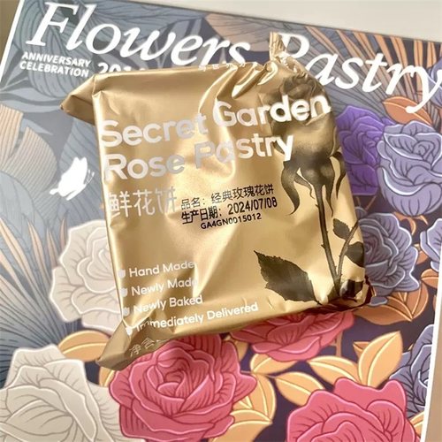 促销花满楼鲜花饼云南特产玫瑰鲜花饼中秋伴手礼玫瑰小饼网红糕点