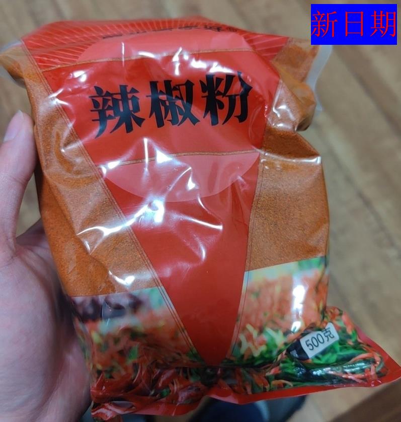 促销新日期网尚百家好辣椒粉500g特辣特细烧烤调料四川辣椒面辣椒