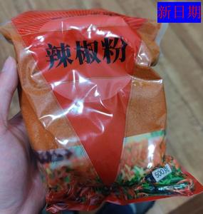 促销新日期网尚百家好辣椒粉500g特辣特细烧烤调料四川辣椒面辣椒