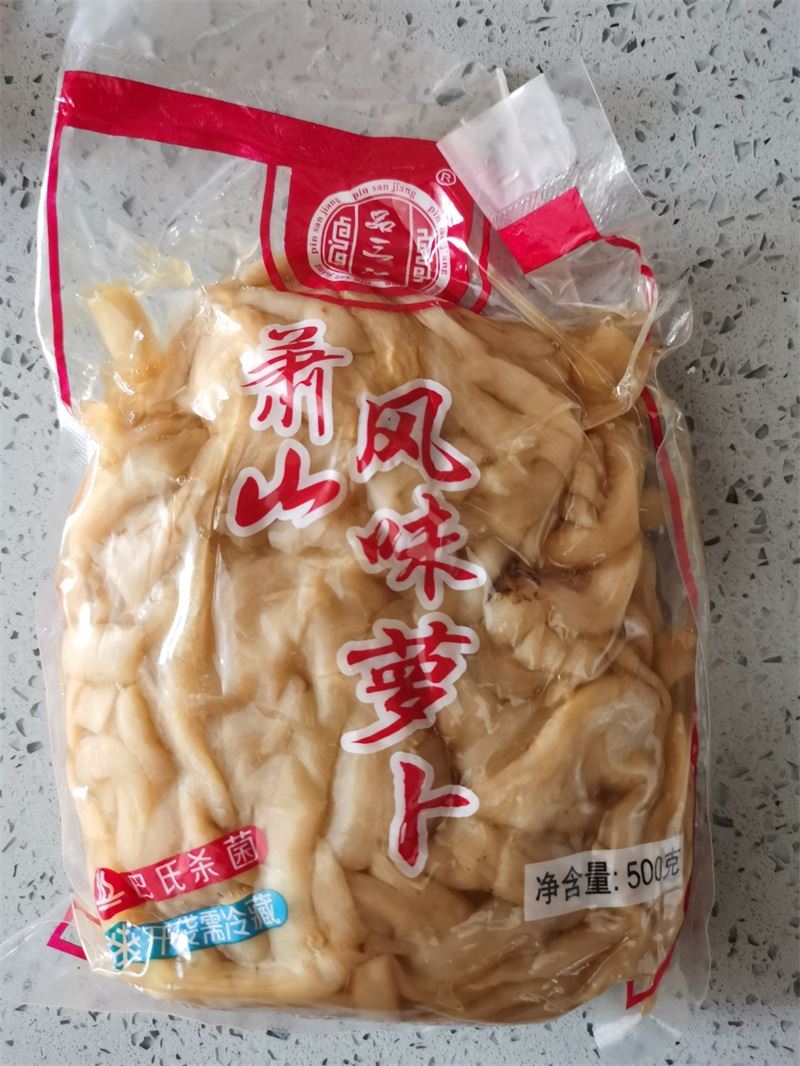 促销品三江2斤农家萧山萝卜干 腌制甜脆拌饭佐餐酱菜下饭菜农家萝