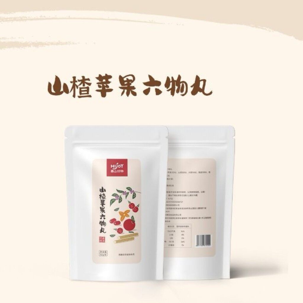 新日期喜山好物山楂苹果六物丸150g*3包山药陈皮枸杞茯苓大枣丸营