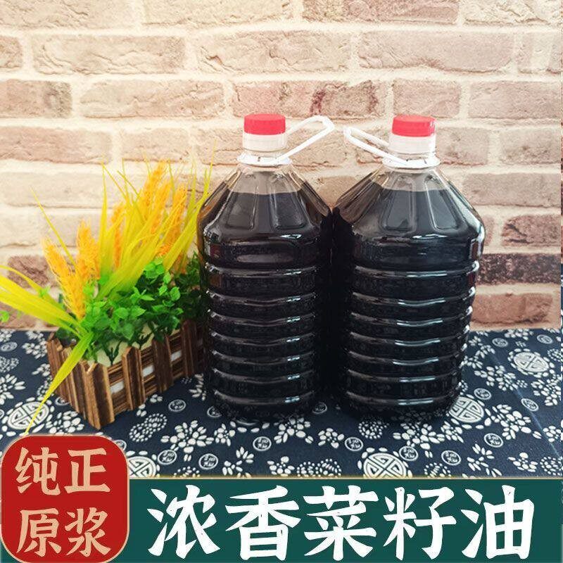 新日期安徽纯菜籽油农家自榨枞阳特产家乡小榨压榨菜籽油香油散称