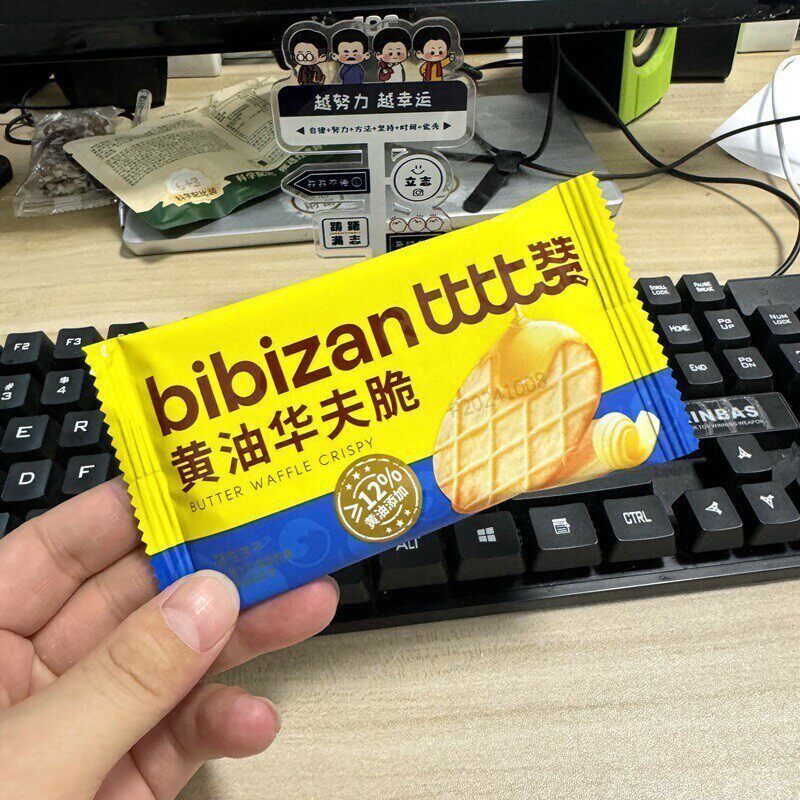 新日期*新品奶油巧克力华夫脆薄脆饼早餐解馋零食办公室休闲小点/