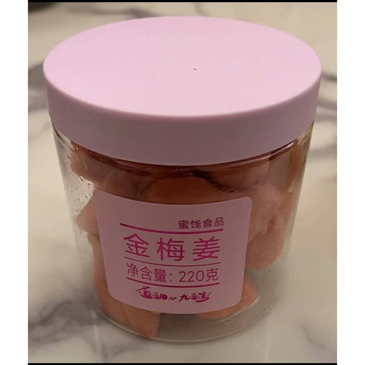 新日期九道湾红姜盐姜姜片姜丝湖南特产休闲零食小吃办公室下午茶