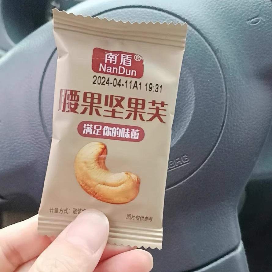 促销坚果芙饼干巴旦木椰片芙脆曲奇单独小包装干酪蛋糕网红休闲小