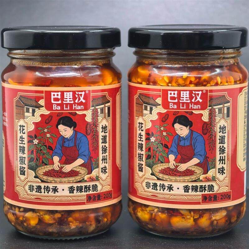 新日期巴里汉花生芝麻辣椒酱夹馍拌面米饭面条香辣可口满嘴留香