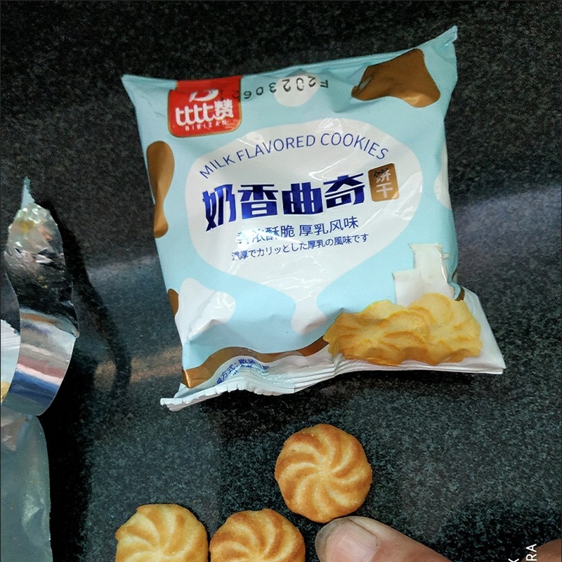 促销比比赞奶香曲奇饼干办公室早餐代餐充饥休闲零食小吃休闲食品