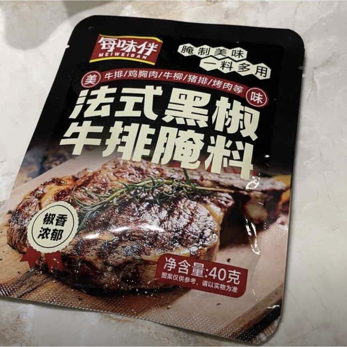 新日期每味伴法式黑椒牛排腌料正宗调味料真材实料牛肉鸡肉猪肉皆