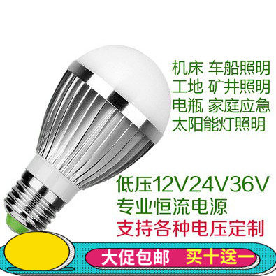 低压防水螺口冷库地下室LED灯泡