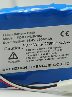 适用 EDAN 理邦 HYLB-102 SE-1 se-1200 SE-601心电图机电池