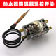 海尔美 万和万家乐电热水器温控器开关限温器调温器92度配件