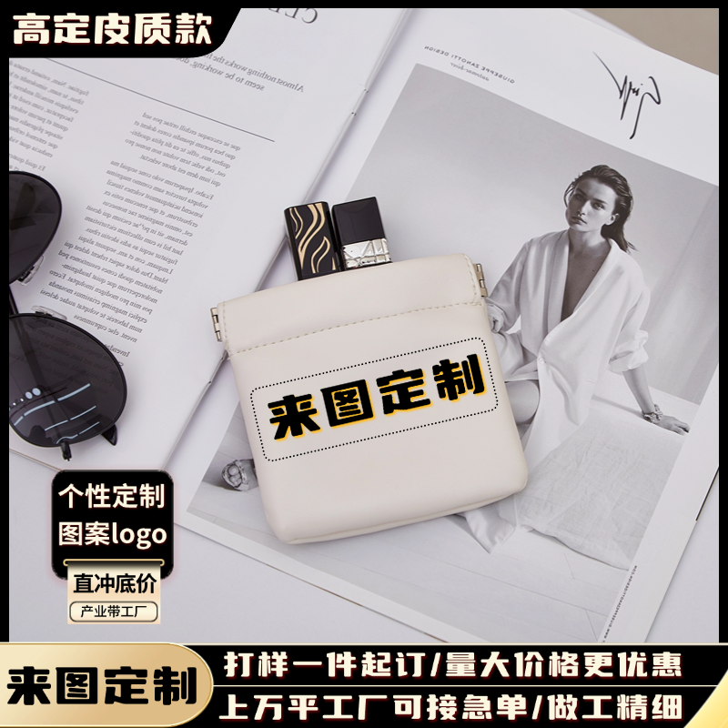弹片包定制logo源头工厂可接急单