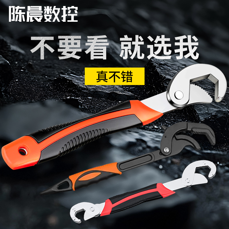 强力扳手工具活动开口板手家用卫浴管钳多功能快速扳子省力小扳手