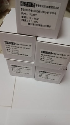 YEATHEI数显通讯压力表雅德YDS1-HY-M19/26-RS485-35KG-1/4PT