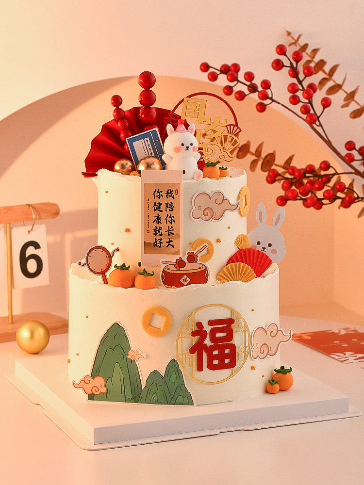 兔宝宝满月百天蛋糕装饰小兔子男孩女孩周岁礼国风生日宴烘焙插件