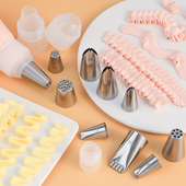 蛋糕裱花嘴单个烘焙常用不锈钢模具裱花袋做奶油曲奇婴儿辅食工具