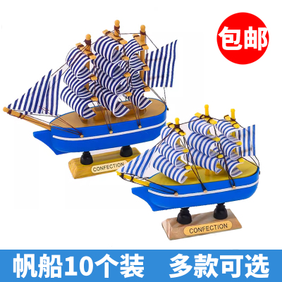 帆船蛋糕装饰摆件毕业季一帆风顺