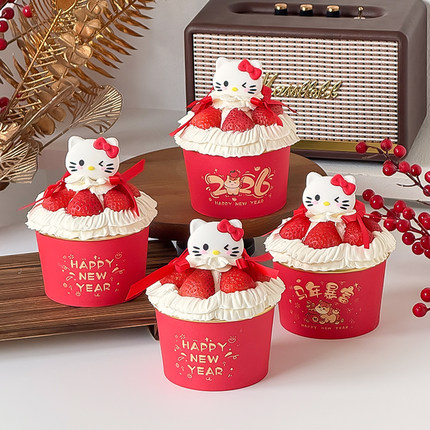 跨年蛋糕装饰2026草莓甜品加厚一次性碗KT猫摆件新年快乐烘焙插件