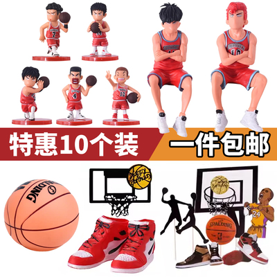 灌篮高手蛋糕摆件打篮球烘焙装饰
