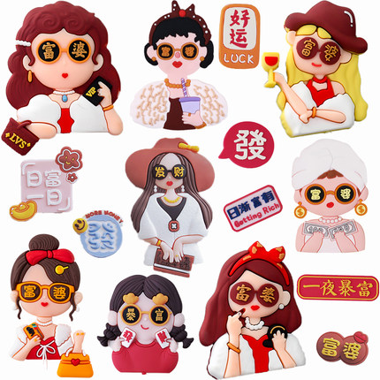 网红软胶富婆蛋糕装饰摆件女生发财暴富好运女神生日蛋糕派对插件