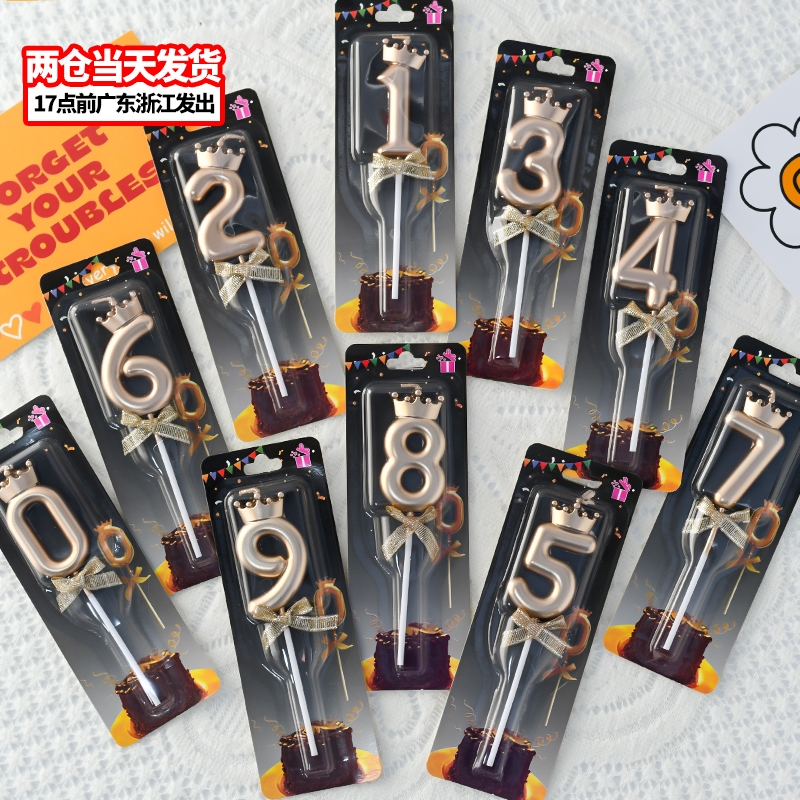 皇冠蝴蝶结数字蜡烛0-9